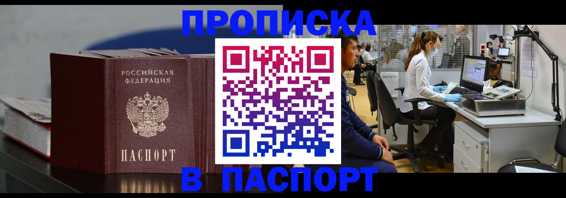 миграционный учет в Бутурлиновке