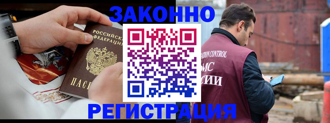 регистрация для школы в Бутурлиновке