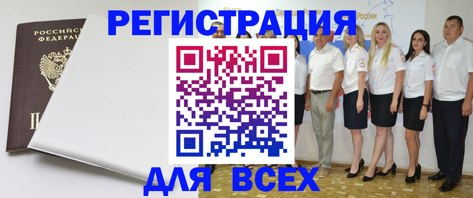 прописка для школы в Бутурлиновке