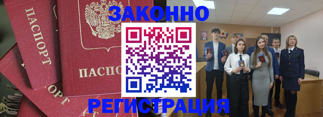 найти адрес прописки в Бутурлиновке